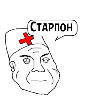 Стикер Циты АНДРЮХА№1 из @catecbot - 1