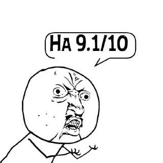 Стикер Циты АНДРЮХА№1 из @catecbot - 6