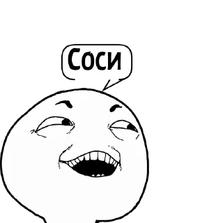 Стикер Циты 𝒍𝒖𝒄𝒂𝒔№1 из @catecbot - 5