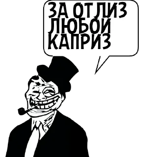 Стикер Циты 𝒍𝒖𝒄𝒂𝒔№1 из @catecbot - 2