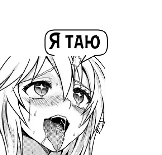 Стикер Циты ||дед инсайдик||№1 из @catecbot - 7