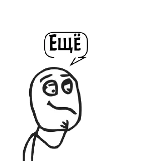 Стикер Циты ||дед инсайдик||№1 из @catecbot - 8