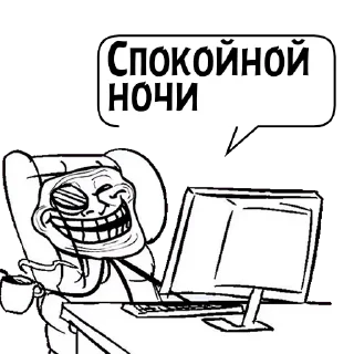 Стикер Циты ||дед инсайдик||№1 из @catecbot - 3