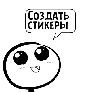 Стикер Циты ||дед инсайдик||№1 из @catecbot - 1