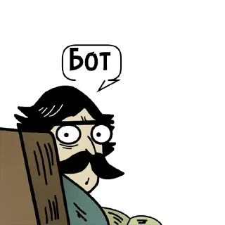 Стикер Циты ||дед инсайдик||№1 из @catecbot - 9