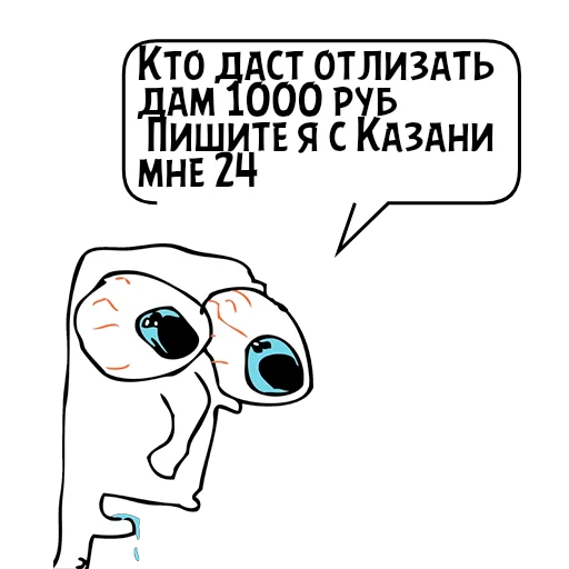 Sticker User05193925749_by_catecbot - 1