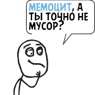 Стикер Циты Цветочек🌺№1 из @catecbot - 5