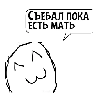 Sticker Циты polegon 7🇷🇺№1 из @catecbot - 4