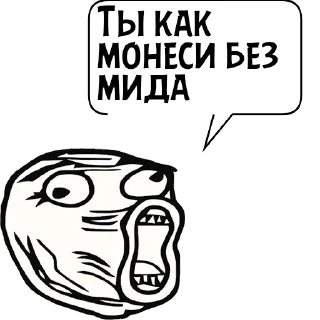 Sticker Циты polegon 7🇷🇺№1 из @catecbot - 3