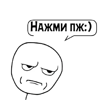 Sticker Циты polegon 7🇷🇺№1 из @catecbot - 8