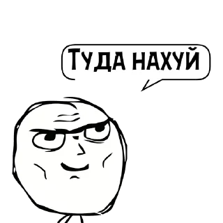 Sticker Циты polegon 7🇷🇺№1 из @catecbot - 7