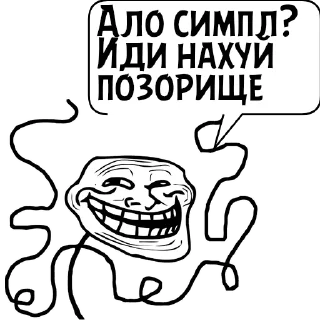 Sticker Циты polegon 7🇷🇺№1 из @catecbot - 6