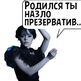 Sticker Циты ♡🎧бабайка🎧♡№1 из @catecbot - 2