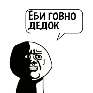 Sticker Циты ♡🎧бабайка🎧♡№1 из @catecbot - 7