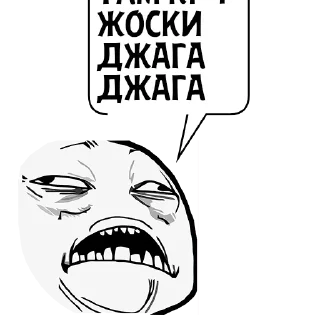 Sticker Циты ♡🎧бабайка🎧♡№1 из @catecbot - 4