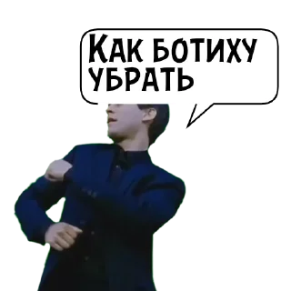 Sticker Циты ♡🎧бабайка🎧♡№1 из @catecbot - 8