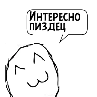 Sticker Циты ♡🎧бабайка🎧♡№1 из @catecbot - 0