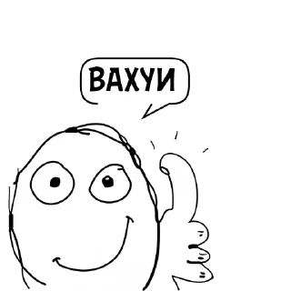 Sticker Циты 😘№1 из @catecbot - 6