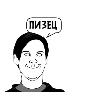Sticker Циты 😘№1 из @catecbot - 1