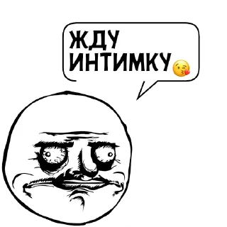 Sticker Циты 😘№1 из @catecbot - 0