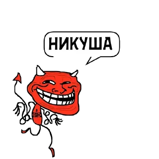 Sticker Циты 😘№1 из @catecbot - 3