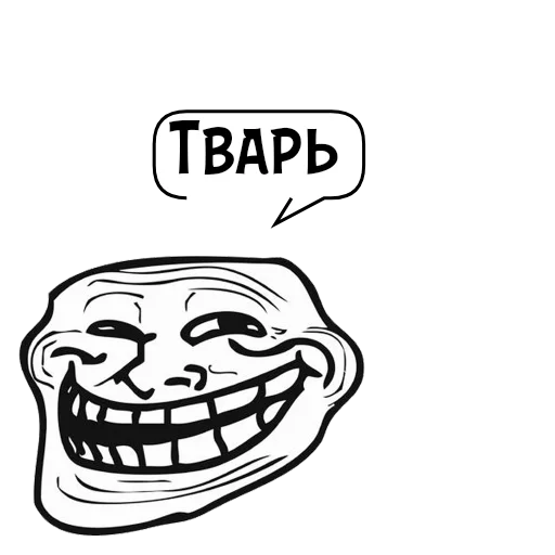 Стикер User06292894619_by_catecbot - 1