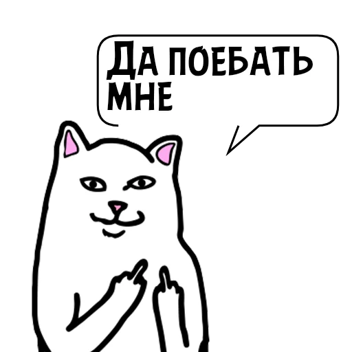 Стикер User06292894619_by_catecbot - 1