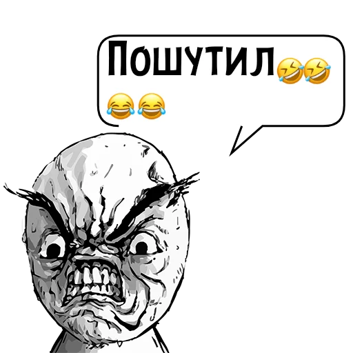 Стикер User06292894619_by_catecbot - 1