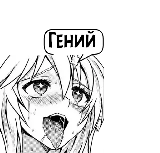 Sticker Сонный - 5