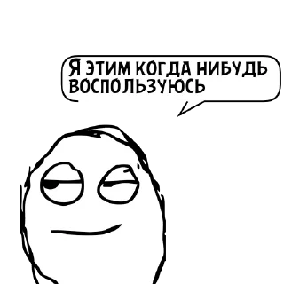 Sticker Сонный - 1