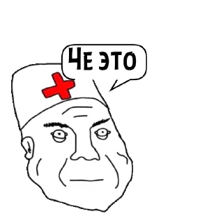 Sticker Сонный - 0