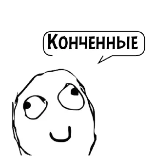 Sticker Сонный - 3