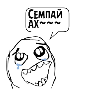 Sticker Сонный - 9