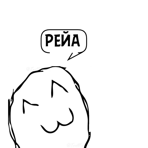 Sticker User06348655818_by_catecbot - 1