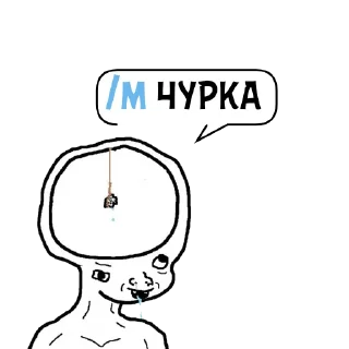 Стикер Циты xxxttshiftyxxx№1 из @catecbot - 9