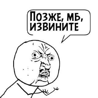 Стикер Циты xxxttshiftyxxx№1 из @catecbot - 11