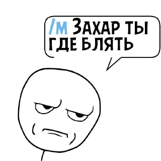 Стикер Циты xxxttshiftyxxx№1 из @catecbot - 4