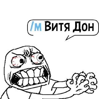 Стикер Циты xxxttshiftyxxx№1 из @catecbot - 2