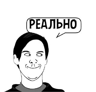 Стикер Циты xxxttshiftyxxx№1 из @catecbot - 3