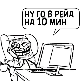 Стикер Циты xxxttshiftyxxx№1 из @catecbot - 7