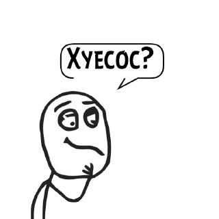 Sticker Циты #Ёлыы палыы💢№1 из @catecbot - 5