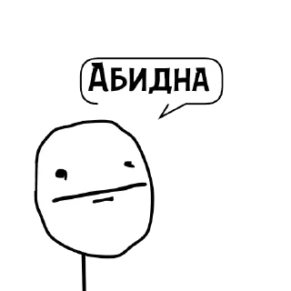 Sticker Циты #Ёлыы палыы💢№1 из @catecbot - 10