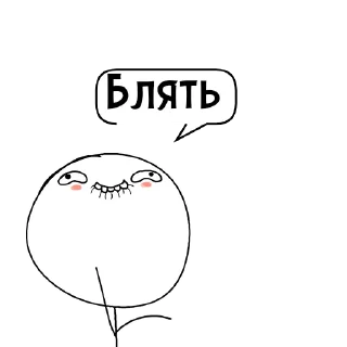 Sticker Циты #Ёлыы палыы💢№1 из @catecbot - 4