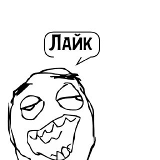 Sticker Циты #Ёлыы палыы💢№1 из @catecbot - 8