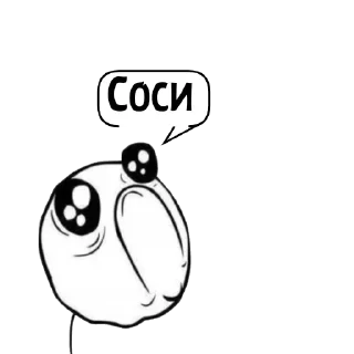 Sticker Циты #Ёлыы палыы💢№1 из @catecbot - 9