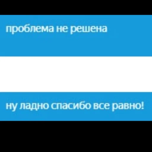 Sticker UsersmoodNDA - 1