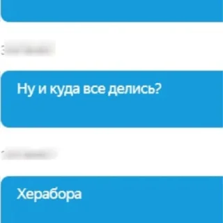 Стикер User's mood (NDA) - 3