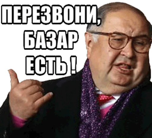 Стикер T1-USM Holding - 9