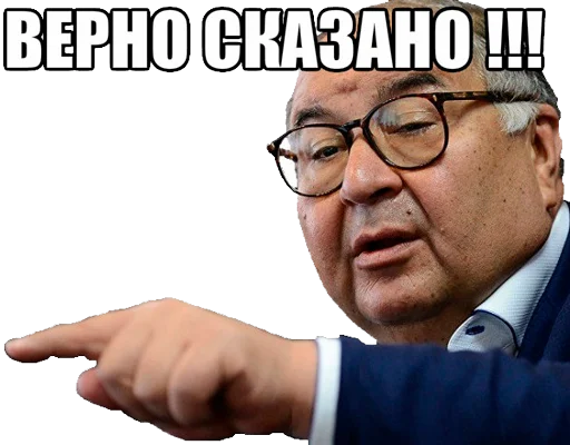 Стикер T1-USM Holding - 3