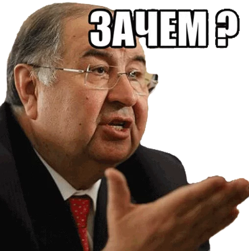 Стикер T1-USM Holding - 2